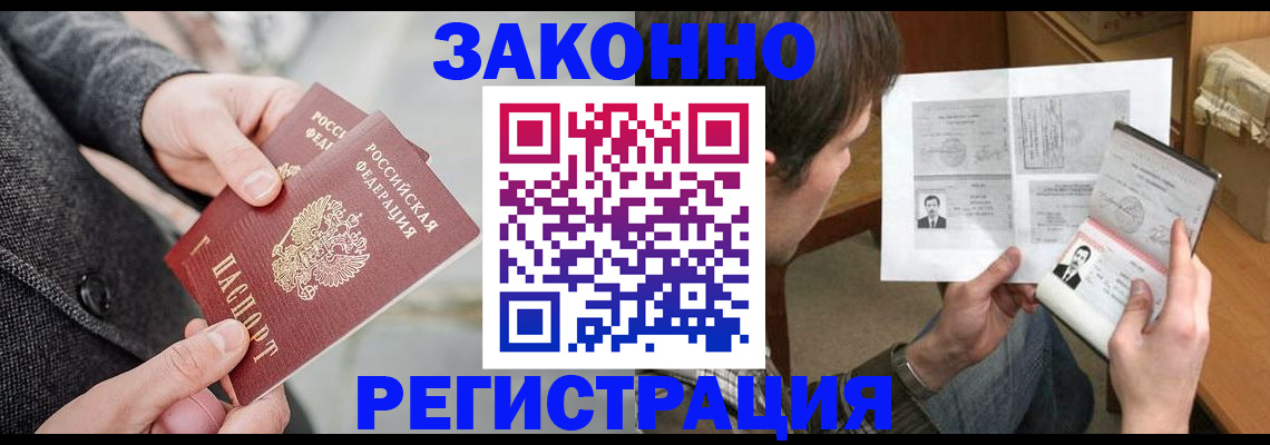где прописаться в Мариинском Посаде