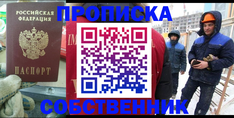 найти адрес прописки в Мариинском Посаде