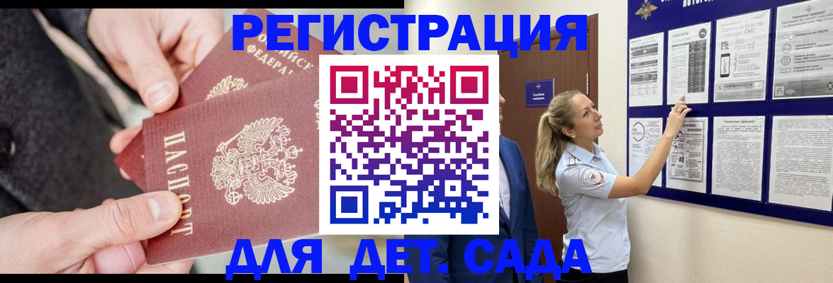 временная регистрация адрес в Мариинском Посаде
