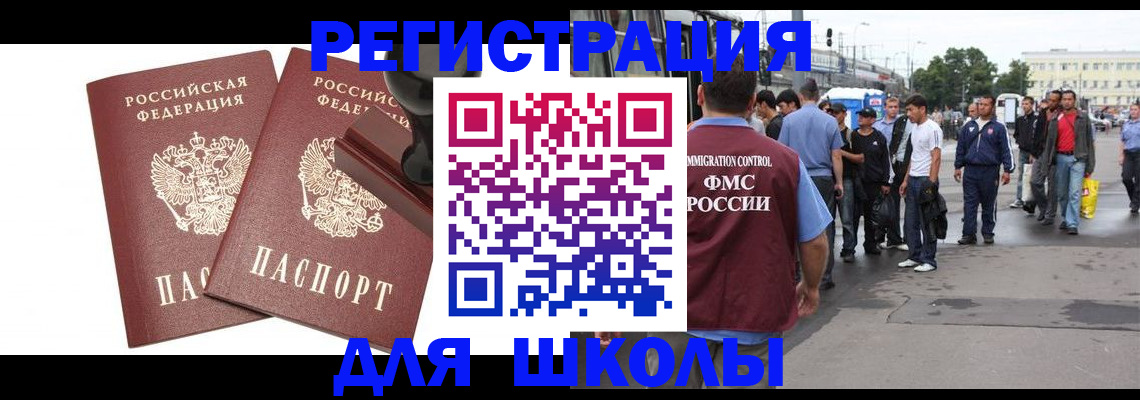 временная регистрация госуслуги в Мариинском Посаде